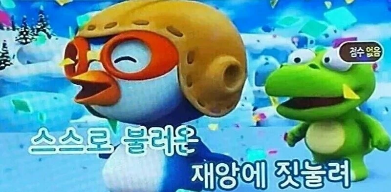 선녀와 나무꾼 만화 - 이미지 3