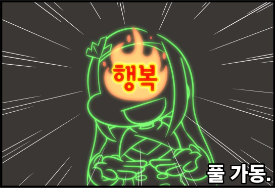 ㅇㅍ셜 콘스탄챠 안경벗는만화 - 이미지 4