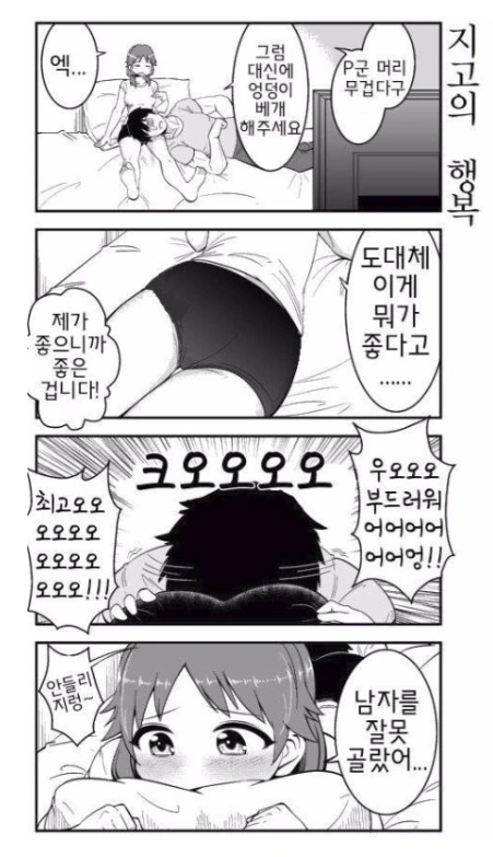 [@] ㅇㄷ이 배게