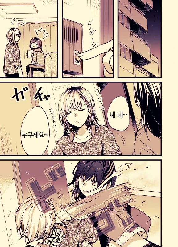 ㅎㅂ?)사무직 여성이 문신녀랑 꽁냥대는 manga : 1부 - 이미지 42