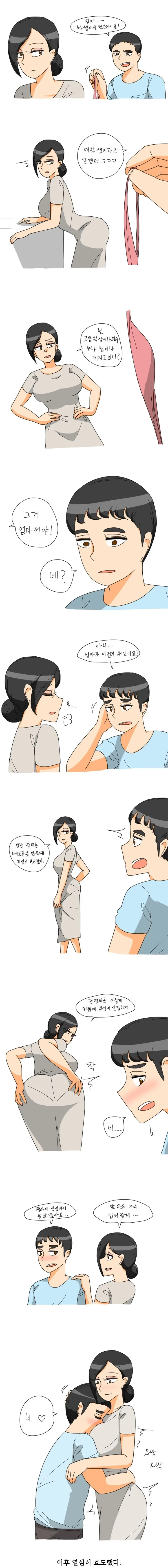 데자와) 누나 ㅍㅌ 찾은 만화.manga