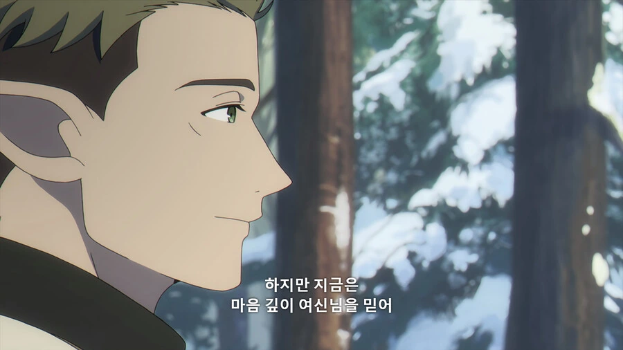 프리렌)엘프들의 의외의 모습
