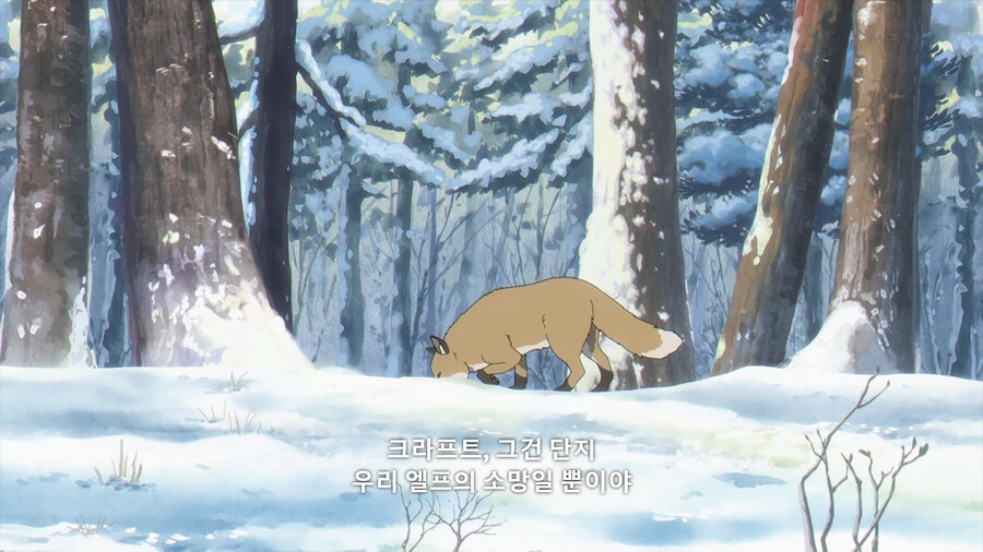 프리렌)엘프들의 의외의 모습 - 이미지 11