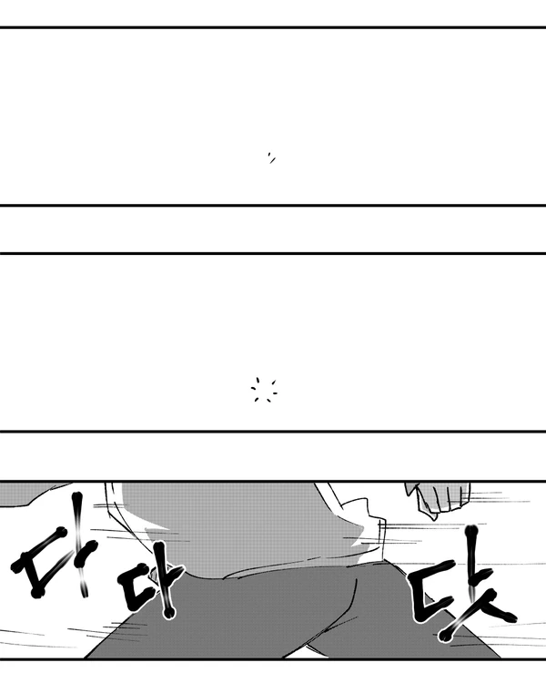 페로몬이 과분출되는 서큐버스 소꿉친구.manhwa - 이미지 14