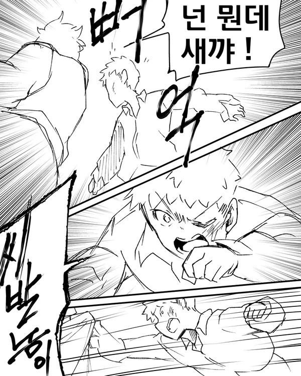 페로몬이 과분출되는 서큐버스 소꿉친구.manhwa - 이미지 16