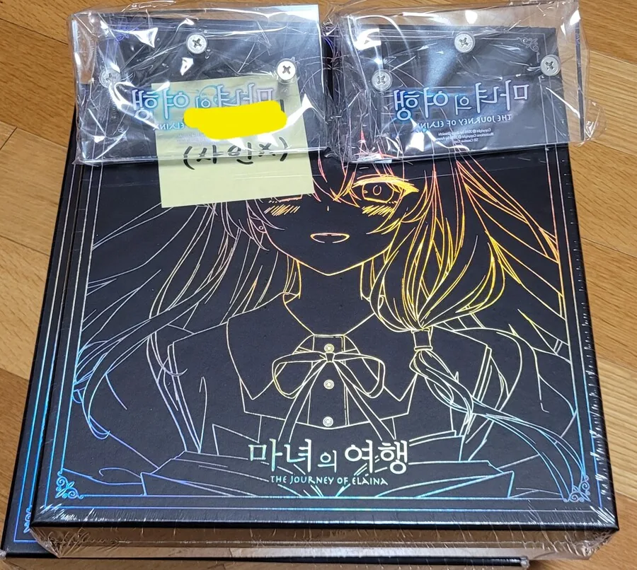 마녀의여행) 호구처럼 2개 사길 잘했다 ㅋㅋㅋ