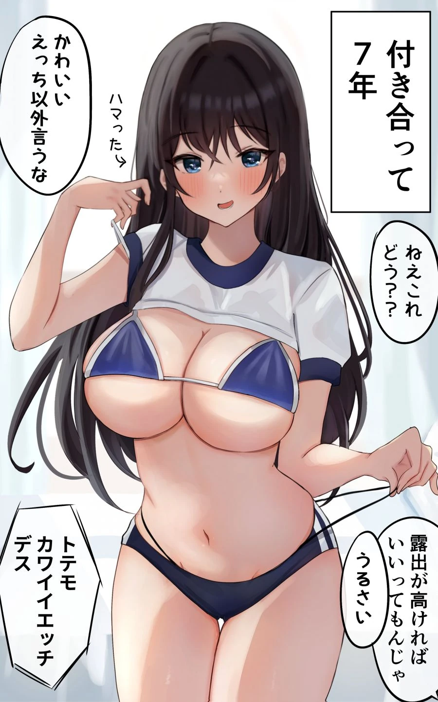 세뇌의 성과 manhwa(feat.papago) - 이미지 4