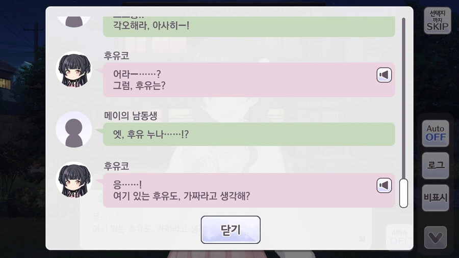 @) 미래가 기대되는 메이 남동생 - 이미지 3