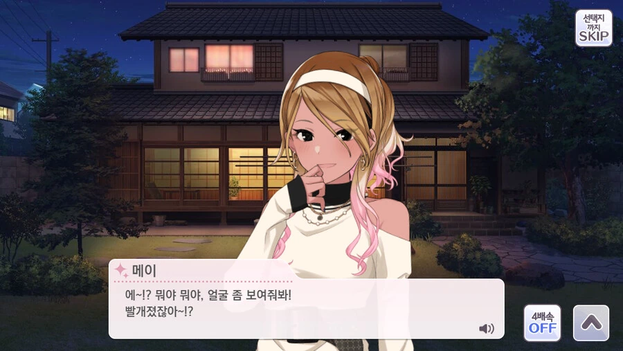 @) 미래가 기대되는 메이 남동생 - 이미지 8