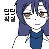 @)본가의 ㄱㅅ 당당은 누구? - 이미지 8