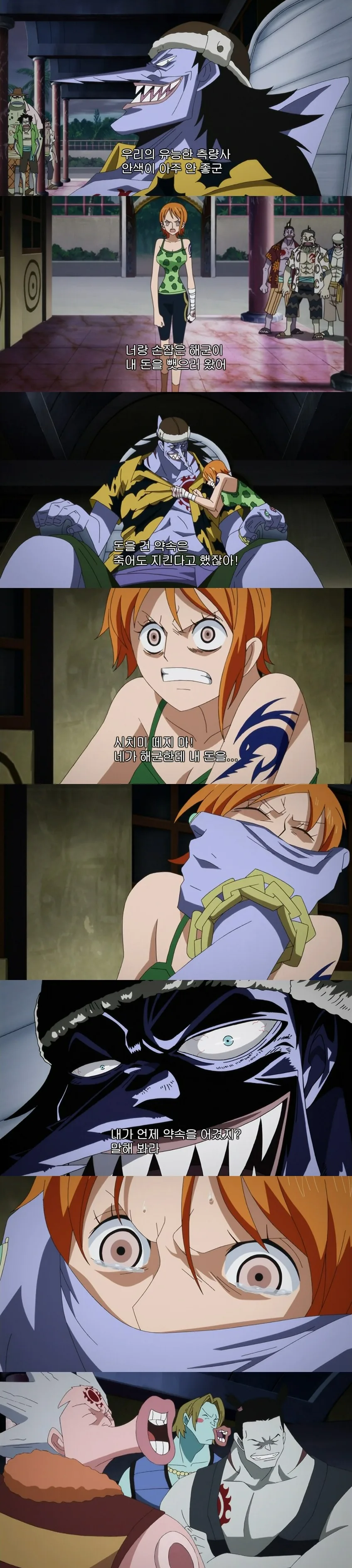 원피스)나미의 인생 구원자 루피.manga - 이미지 10