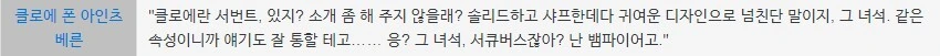 FGO)공식 서큐버스 - 이미지 2