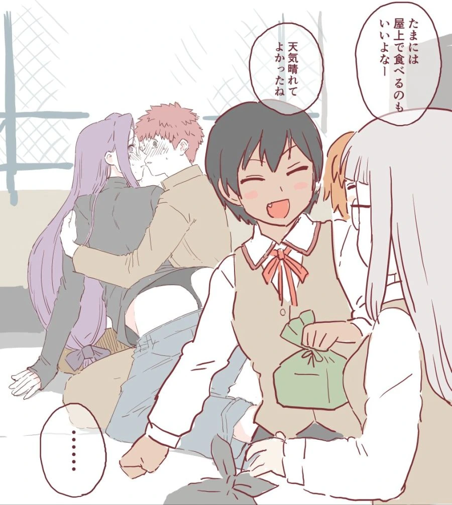 (FATE)동거인들 몰래 시로를 유혹하는 라이더.MANGA - 이미지 2