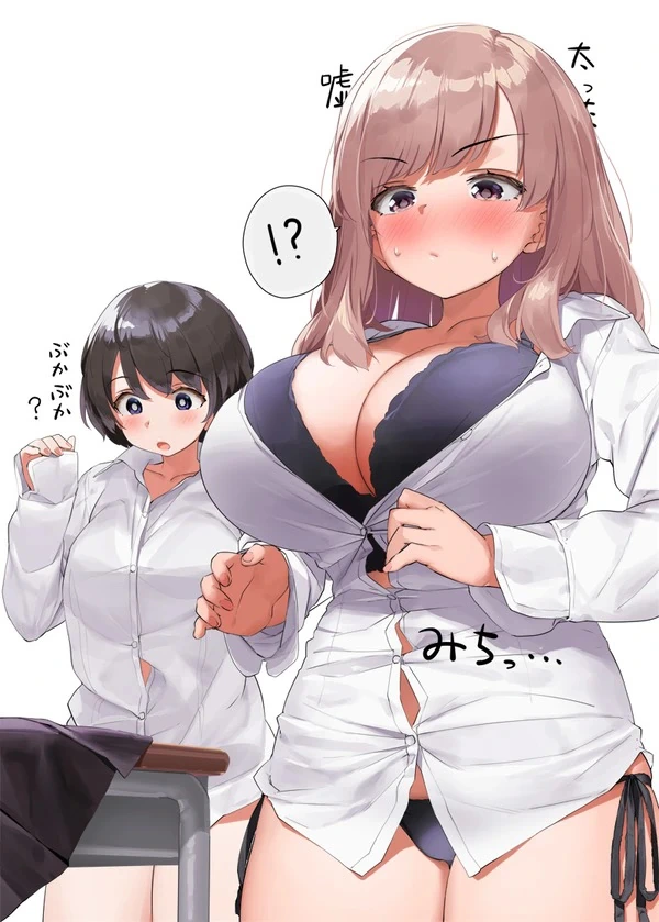 옷이 바뀐 여고생들 manga