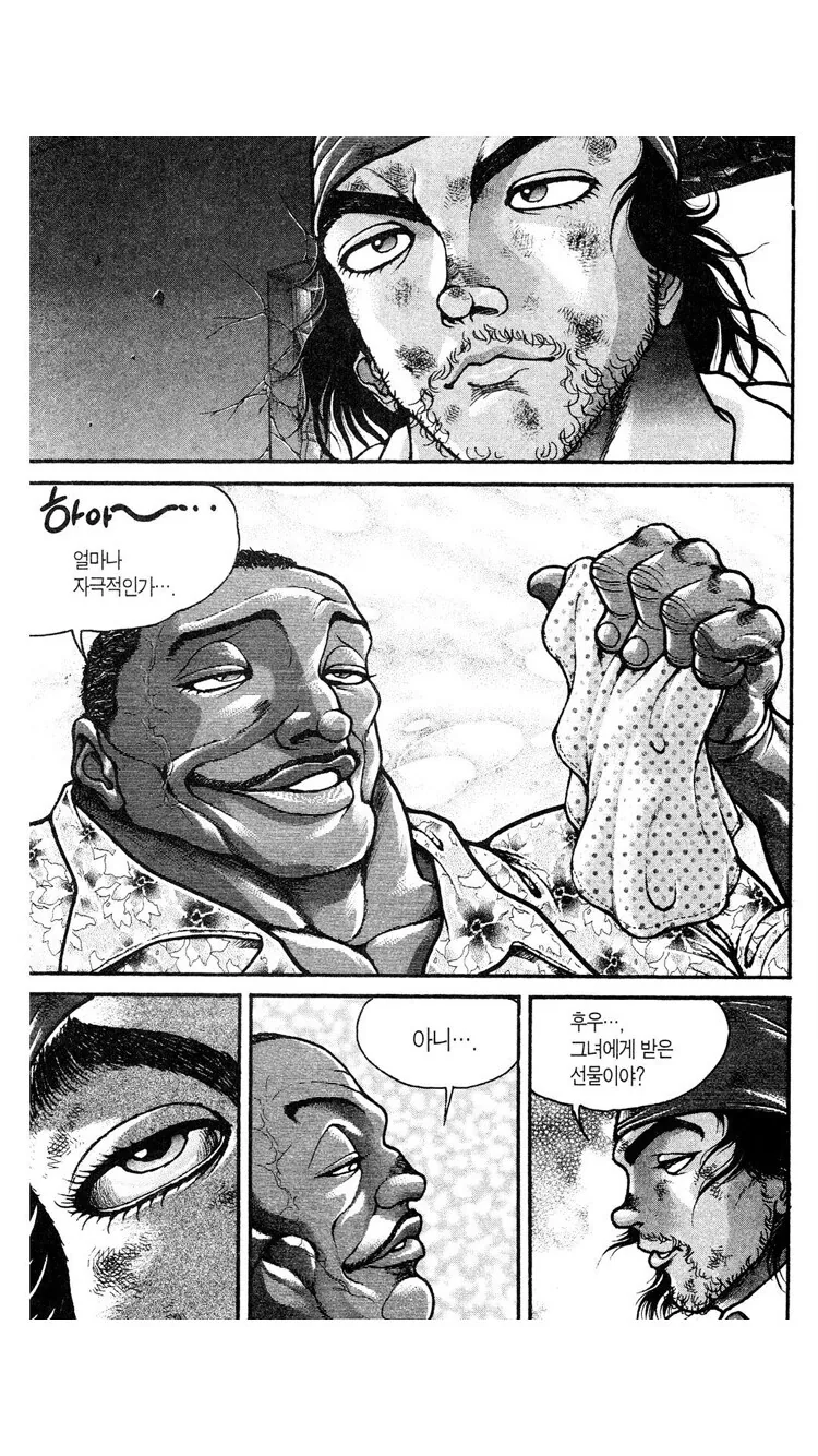 바키) 작가가 말하는 지고지순한 순애 - 이미지 2