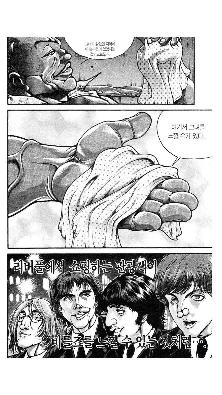 바키) 작가가 말하는 지고지순한 순애 - 이미지 5