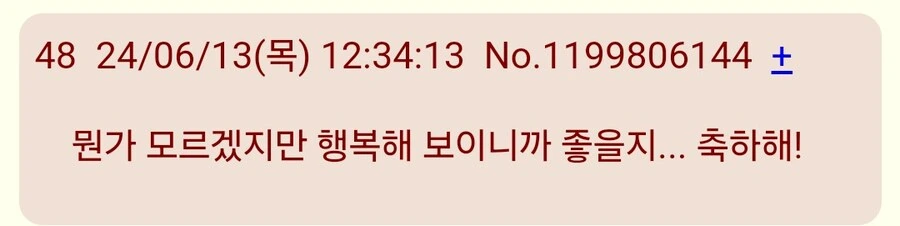 그 수녀 만화 결말 일본평가들.manga - 이미지 8