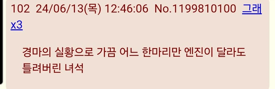 그 수녀 만화 결말 일본평가들.manga - 이미지 13