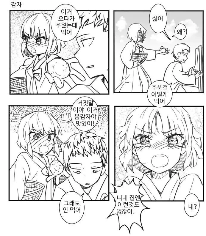 사실 동백꽃만큼 ㄸㅇㅈ로 그리기 좋은 소설도 드묾