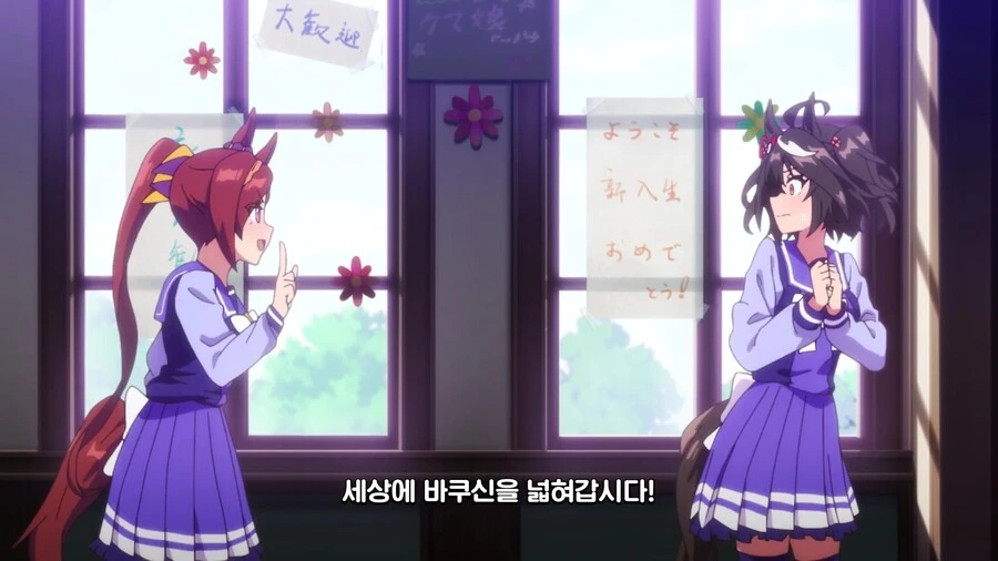 말딸) 외할아버지를 만난 키타산 블랙 - 이미지 17