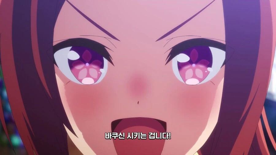 말딸) 외할아버지를 만난 키타산 블랙 - 이미지 22