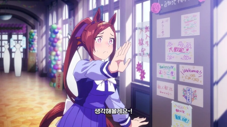 말딸) 외할아버지를 만난 키타산 블랙 - 이미지 27