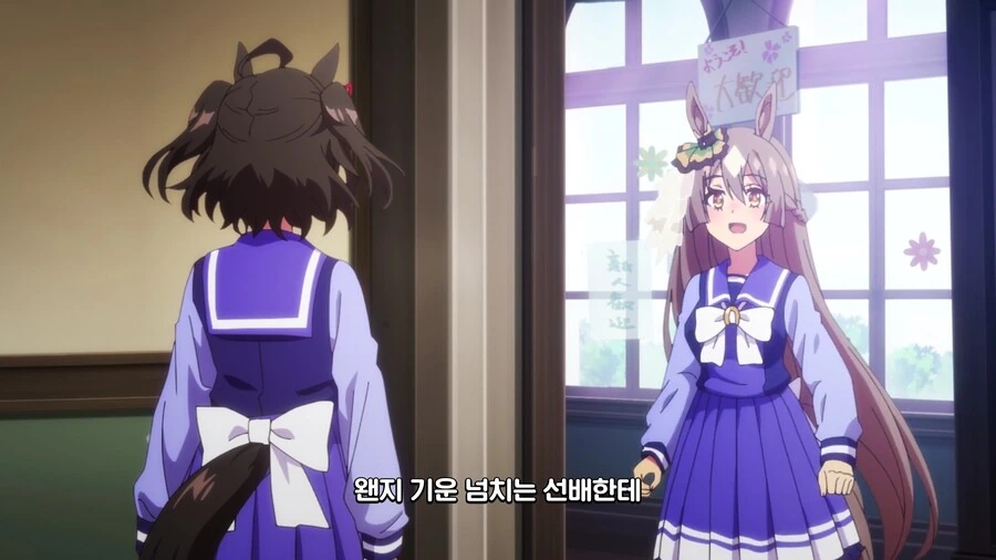 말딸) 외할아버지를 만난 키타산 블랙 - 이미지 33