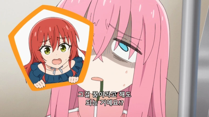 백합계열 만화 잡지 인기 만화 주인공의 꿈 - 이미지 3