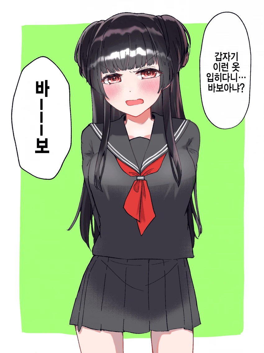 @) 의외로 ㅇㅎ 복장을 입은 후육고쟌.manga