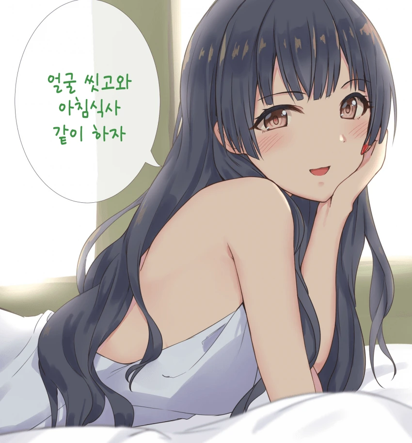 @) 의외로 ㅇㅎ 복장을 입은 후육고쟌.manga - 이미지 3
