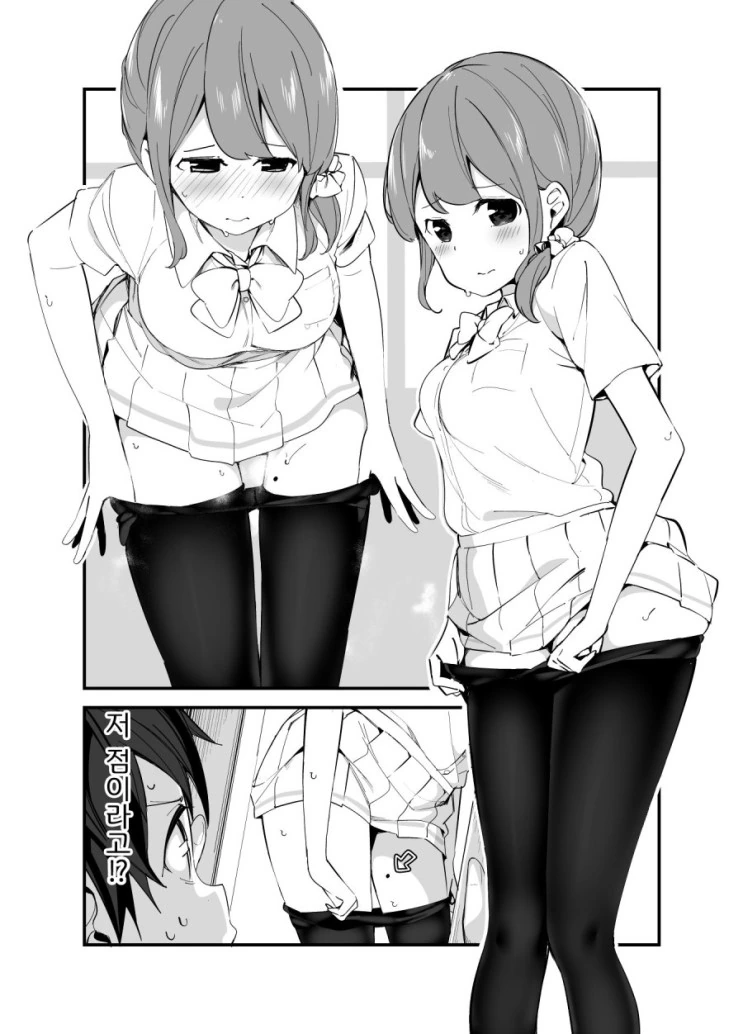 언제나 타이츠를 신는 동급생의 비밀...Manga - 이미지 4