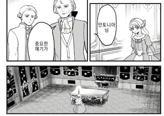 악역(?) 영ㅇㄹ 전생하는 만화 - 이미지 7