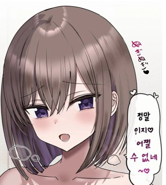 선배와 같은 대학에 가고싶어 과외받는 만화 - 이미지 3