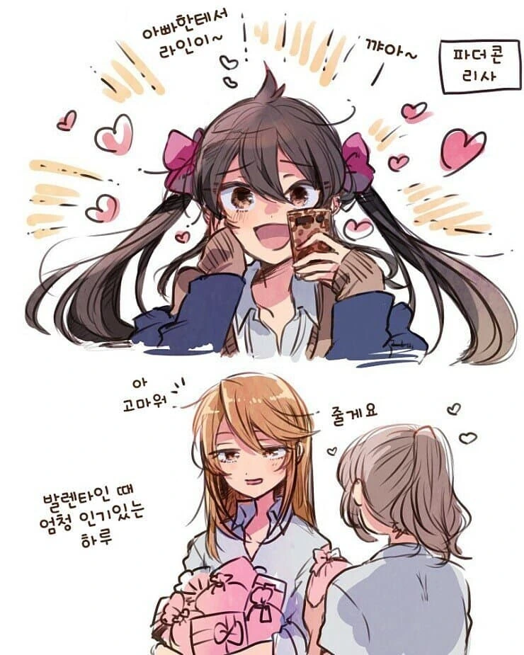 @) 모닝글로리 - 이미지 4