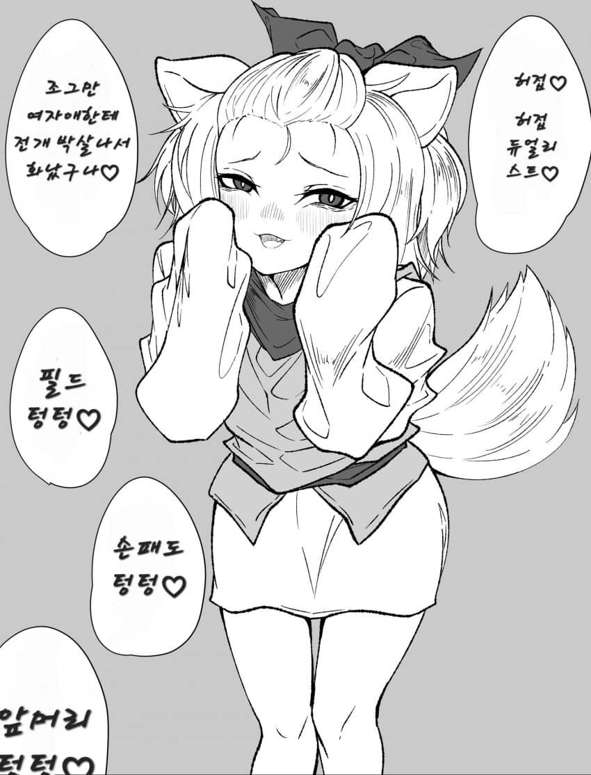 유희왕) 더러운 ㅁㅅㄱㅋ.manga