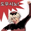 귀멸) 시노부랑 도우마가 키스하는 만화.manhwa - 이미지 3