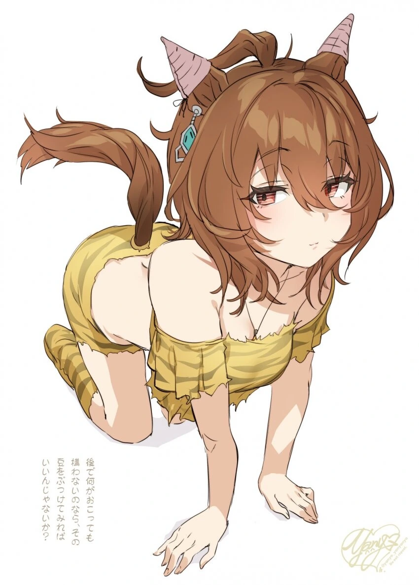 [말딸] 다스카 끌림의 원천 - 이미지 4