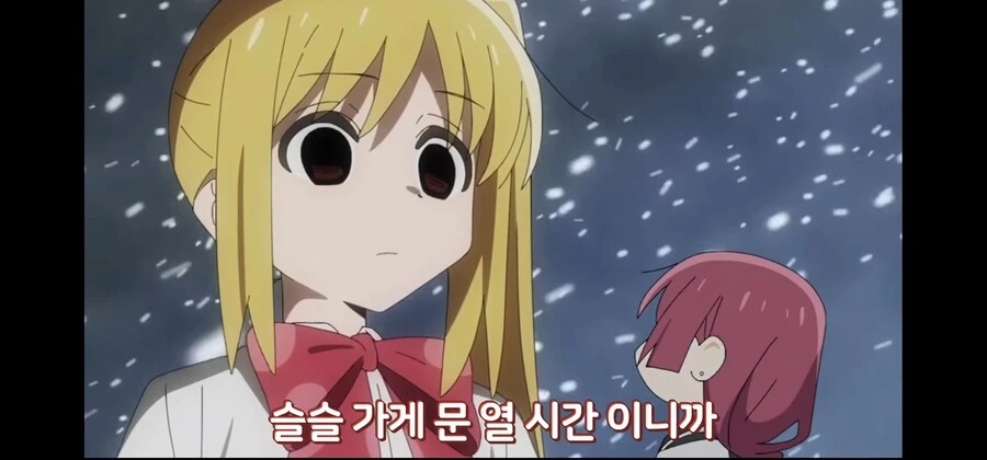 봇치더락)히로이가 진짜 싫은 니지카 - 이미지 5