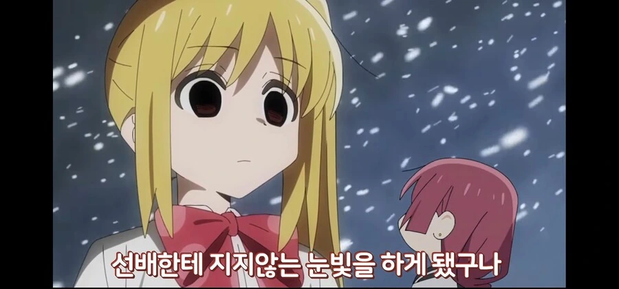 봇치더락)히로이가 진짜 싫은 니지카 - 이미지 6