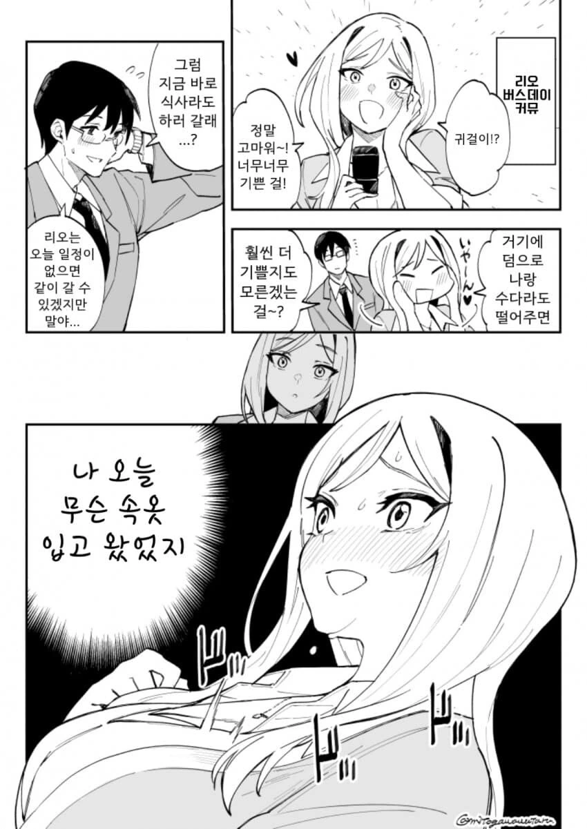 @)성인조는 기회를 놓치지않아