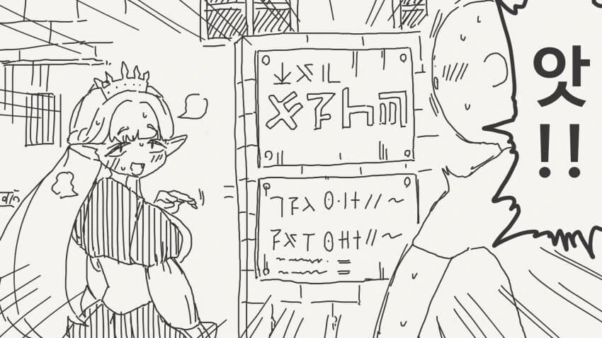 이세계용사한테 보답하는 공주manga - 이미지 4