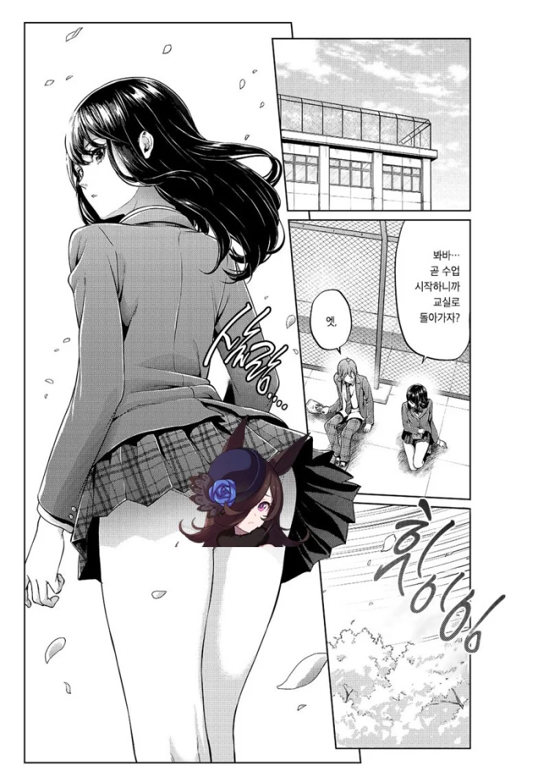 사귀던 시절부터 변함이 없는 부부 커플.manga - 이미지 11