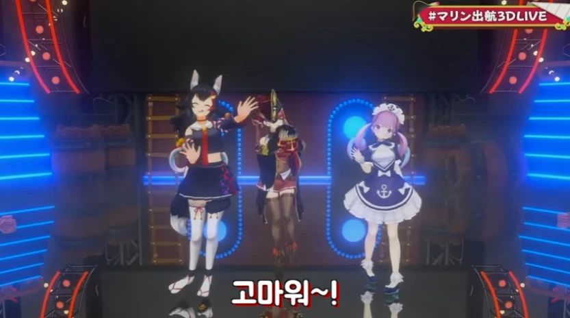 버튜버)아쿠아 사장님 위로해주는가 했던 마린 - 이미지 2