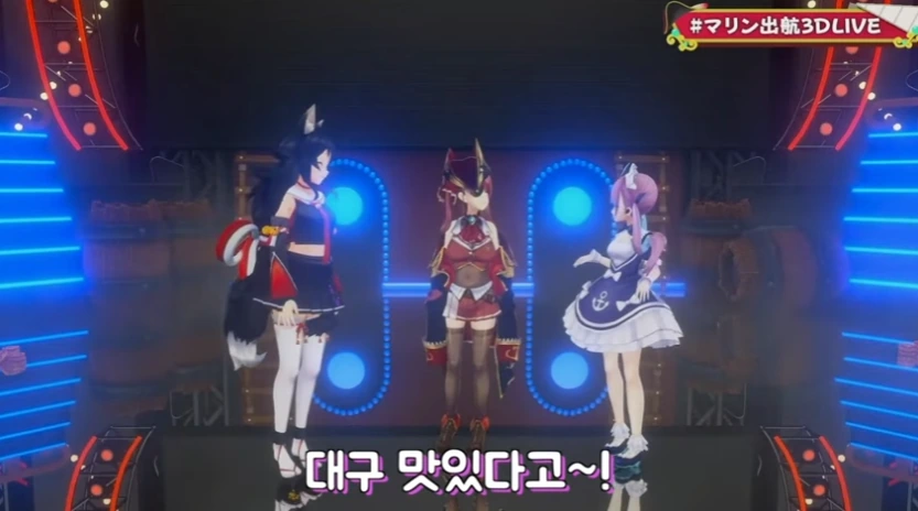 버튜버)아쿠아 사장님 위로해주는가 했던 마린 - 이미지 9