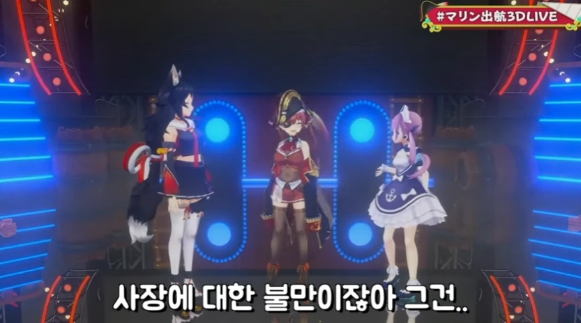 버튜버)아쿠아 사장님 위로해주는가 했던 마린 - 이미지 10