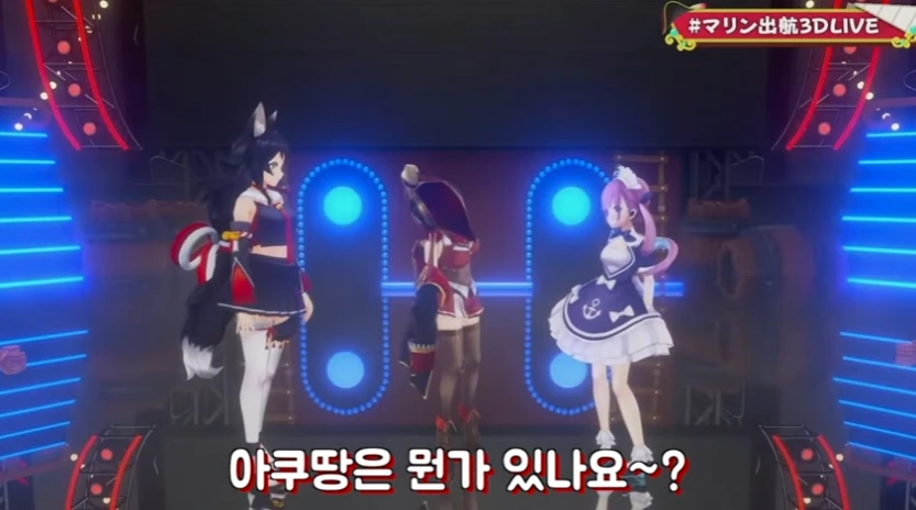 버튜버)아쿠아 사장님 위로해주는가 했던 마린 - 이미지 11