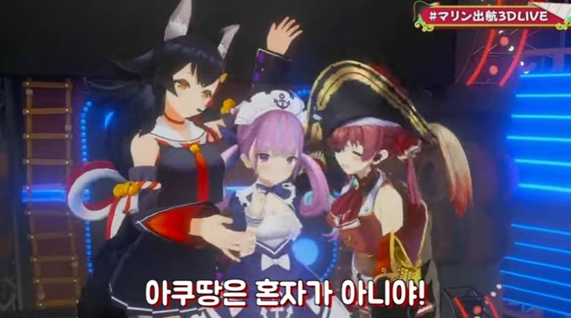 버튜버)아쿠아 사장님 위로해주는가 했던 마린 - 이미지 14