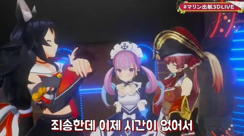 버튜버)아쿠아 사장님 위로해주는가 했던 마린 - 이미지 16