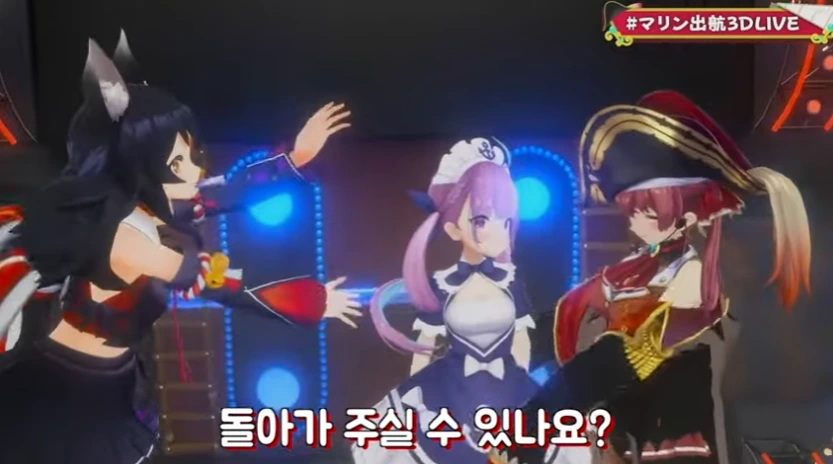 버튜버)아쿠아 사장님 위로해주는가 했던 마린 - 이미지 17