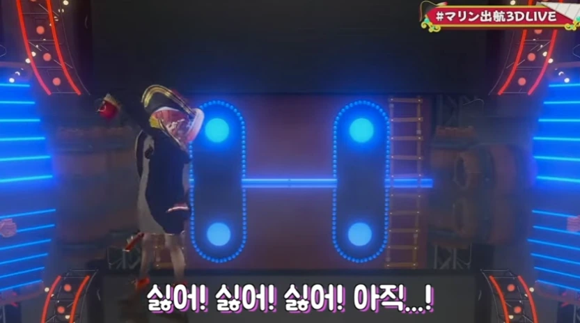버튜버)아쿠아 사장님 위로해주는가 했던 마린 - 이미지 20